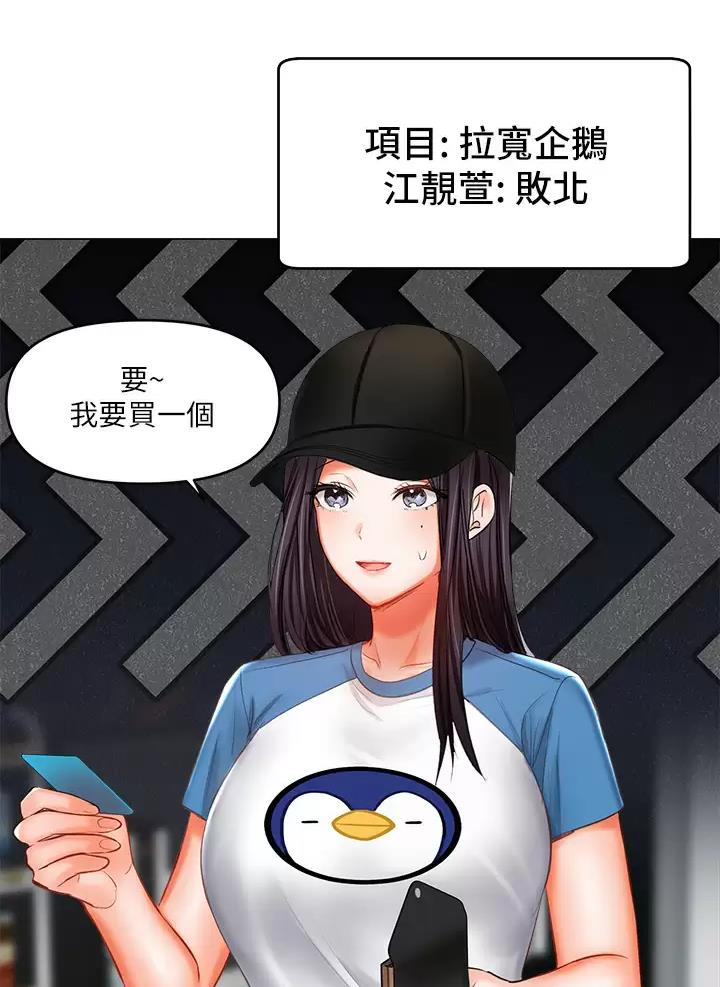 第41话12