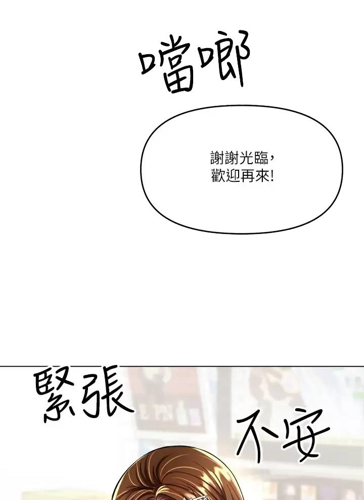 第41话22