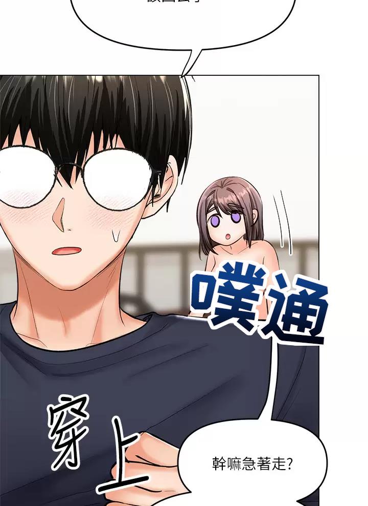 第40话19