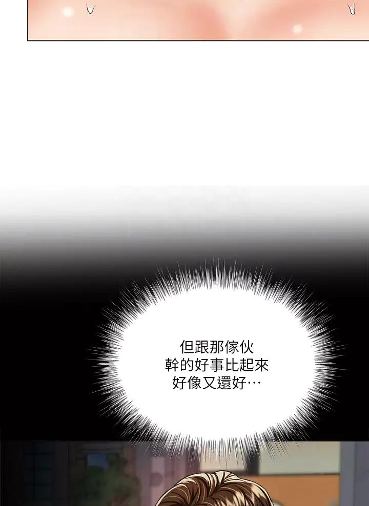 第39话10