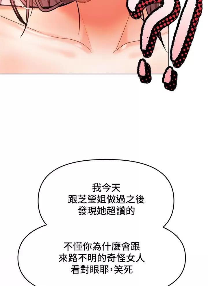 第39话47