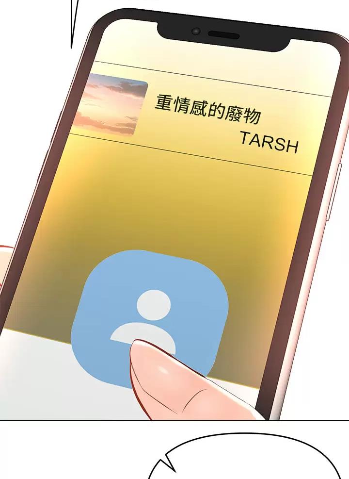 第38话23