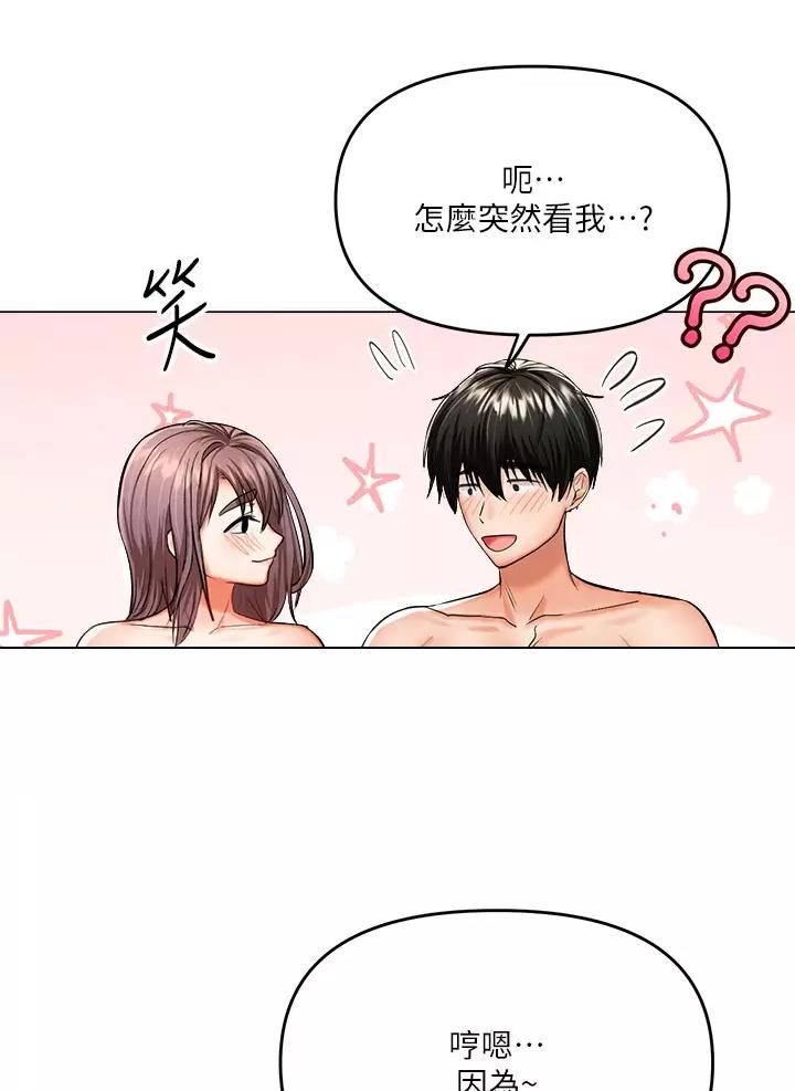第38话25