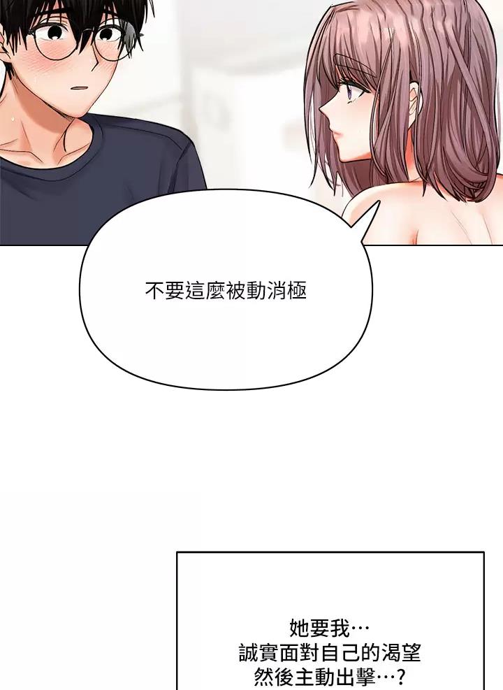 第37话12