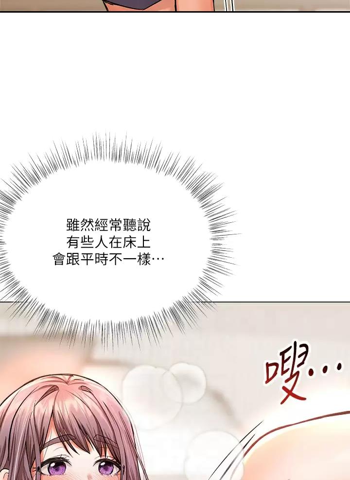 第37话21