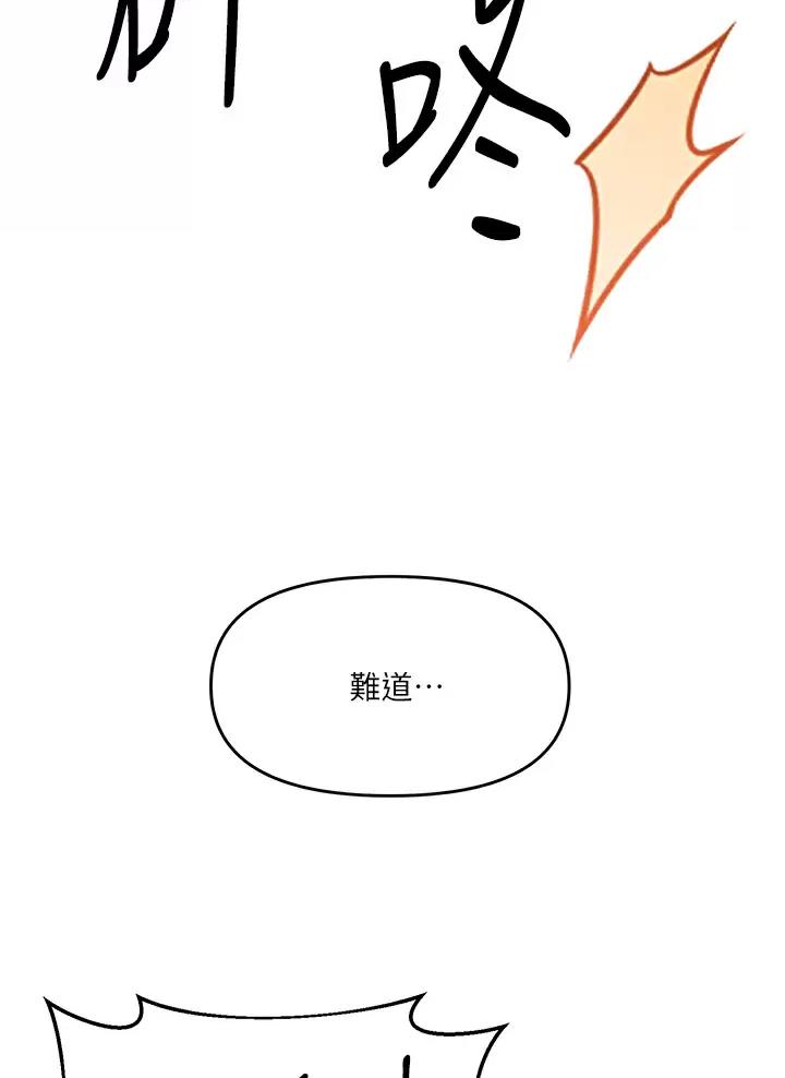 第36话37