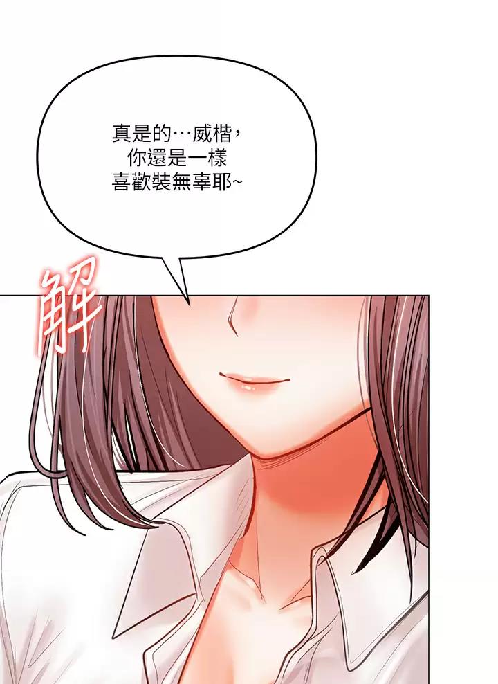 第36话43