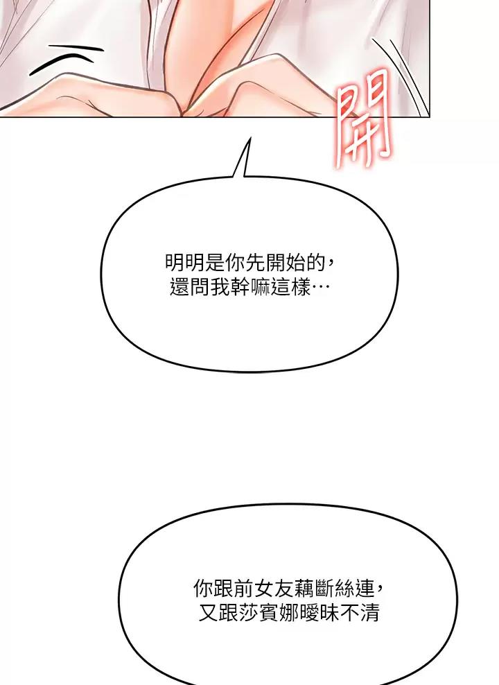 第36话44