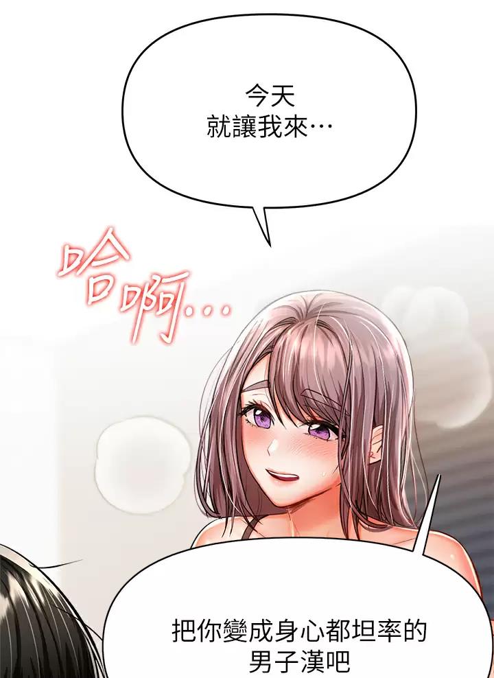 第36话47