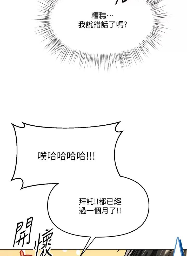 第36话8