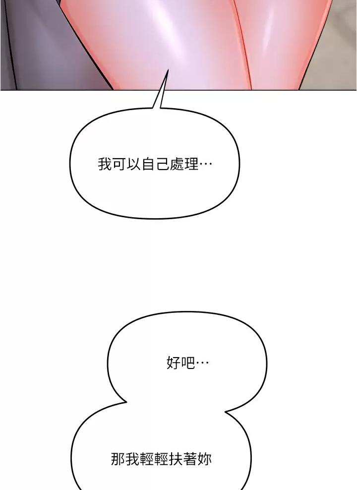 第35话37