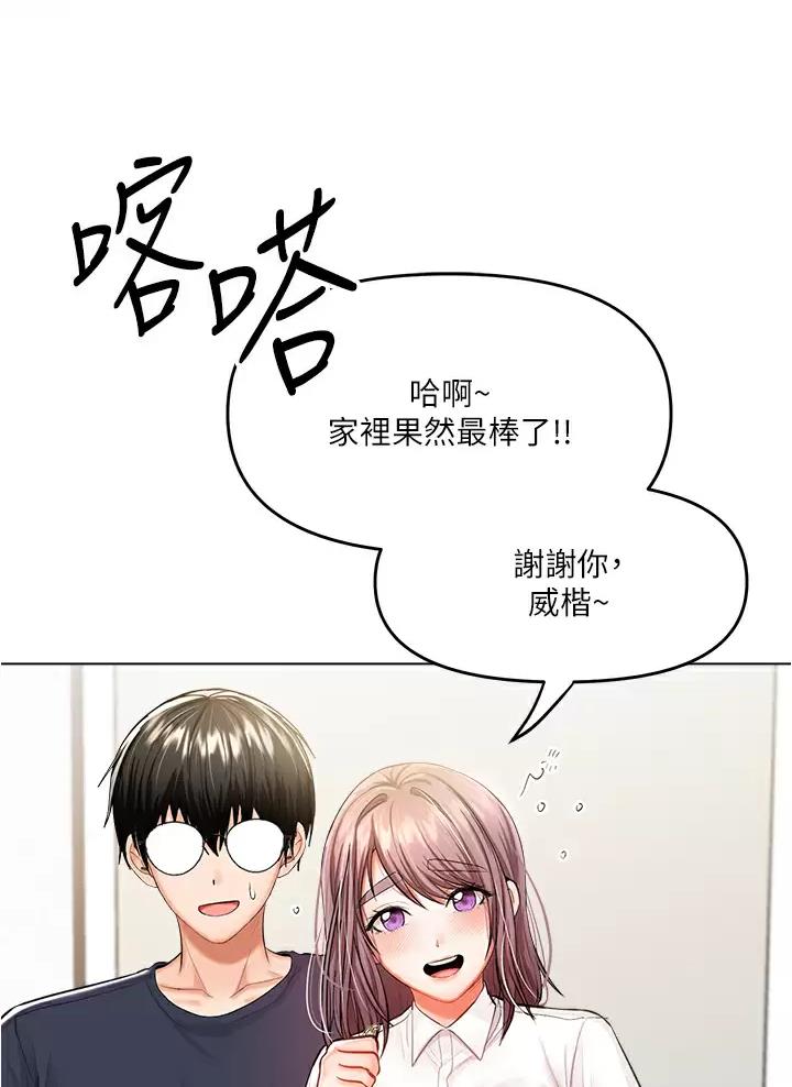 第35话40