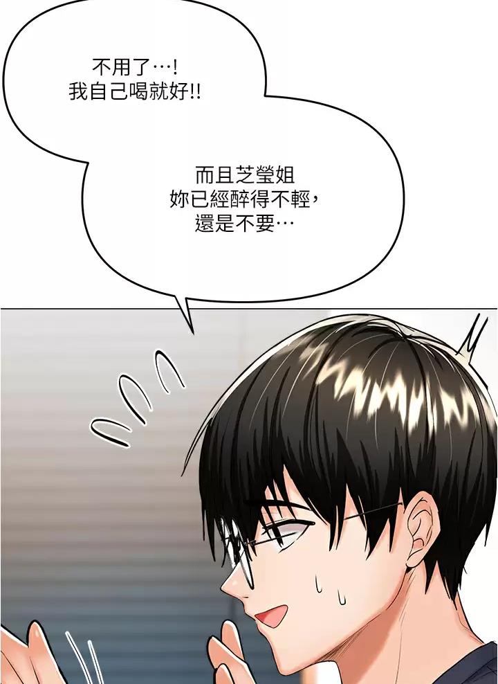 第35话47