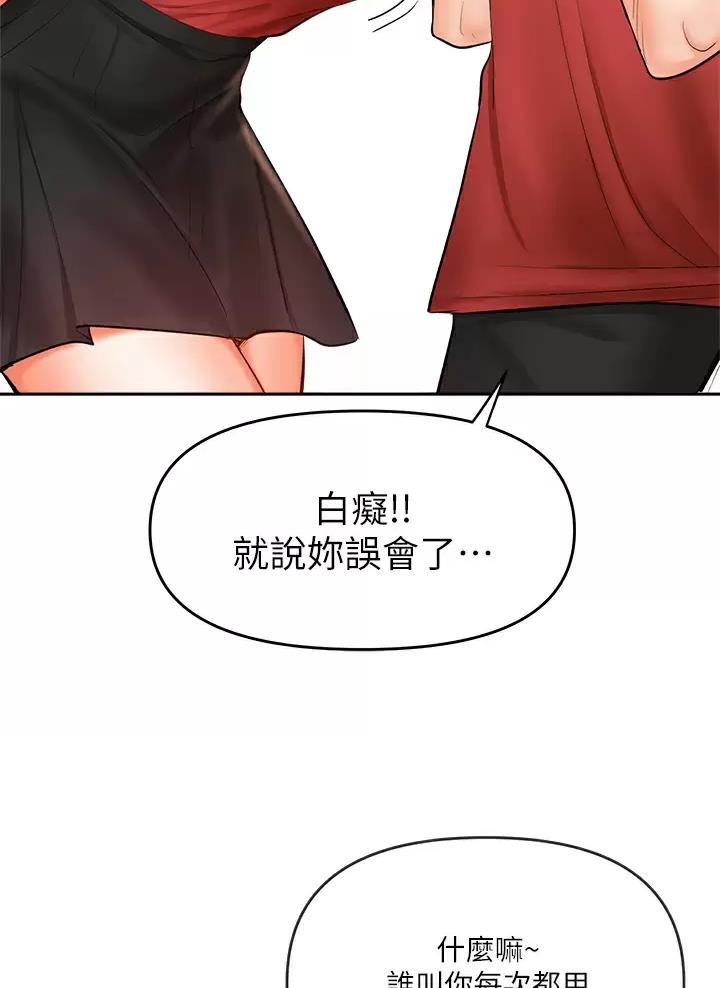 第34话18