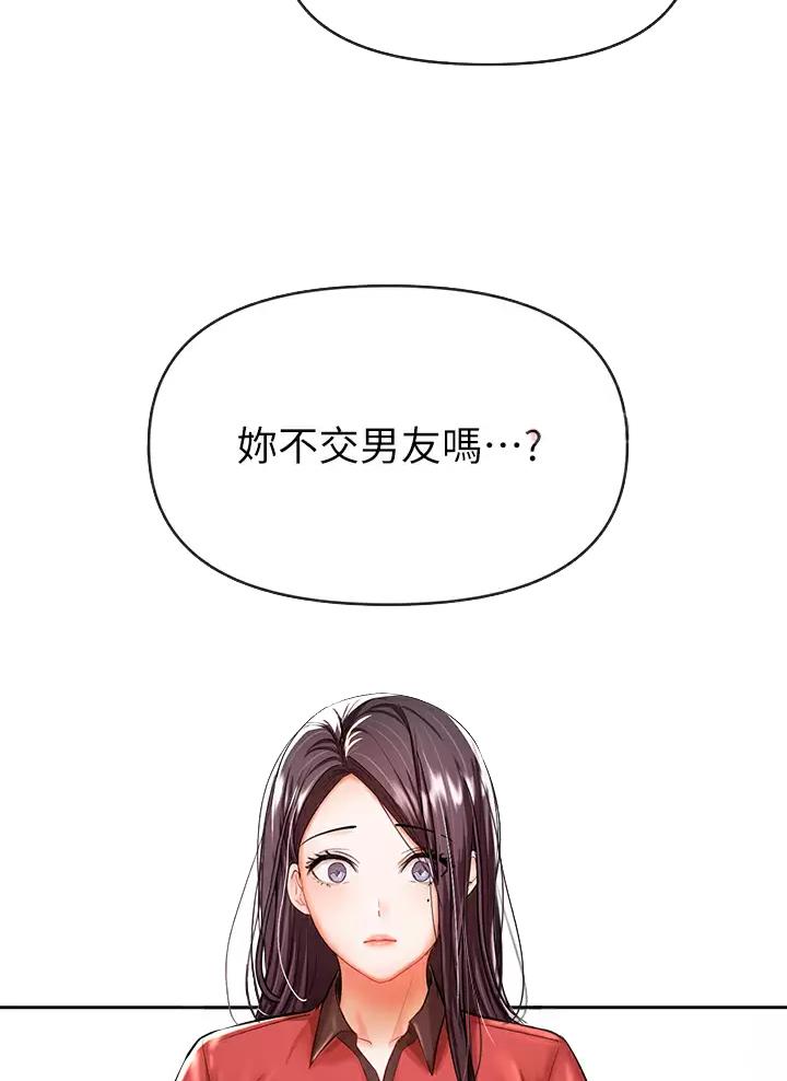 第34话23