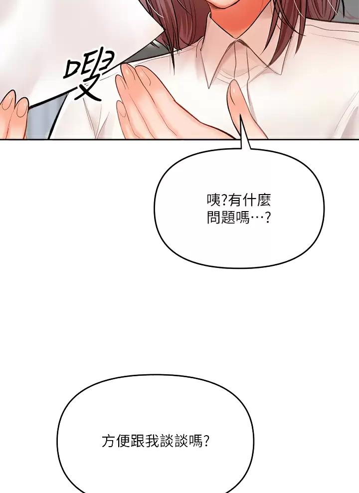 第34话4