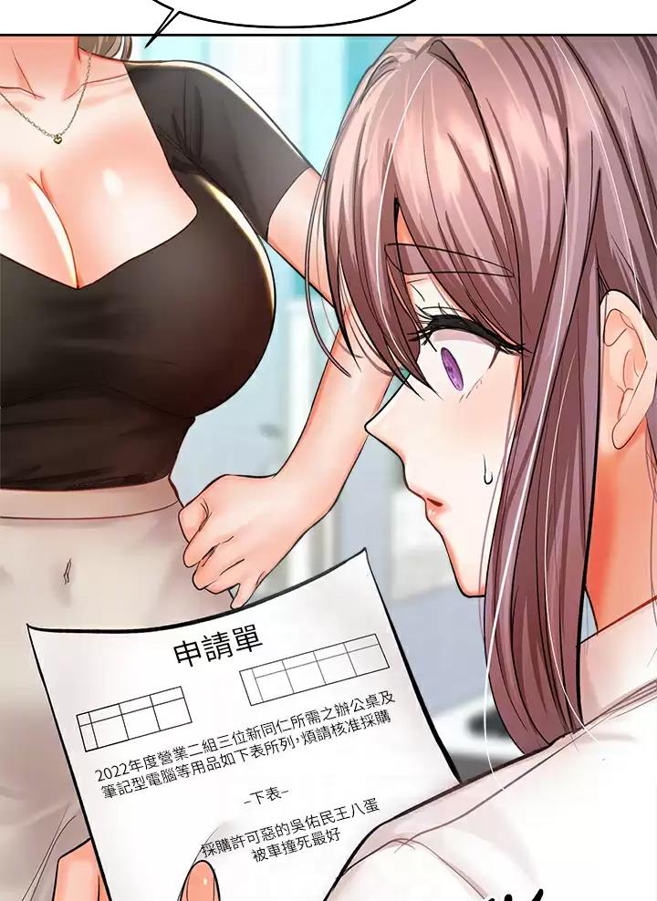 第34话5