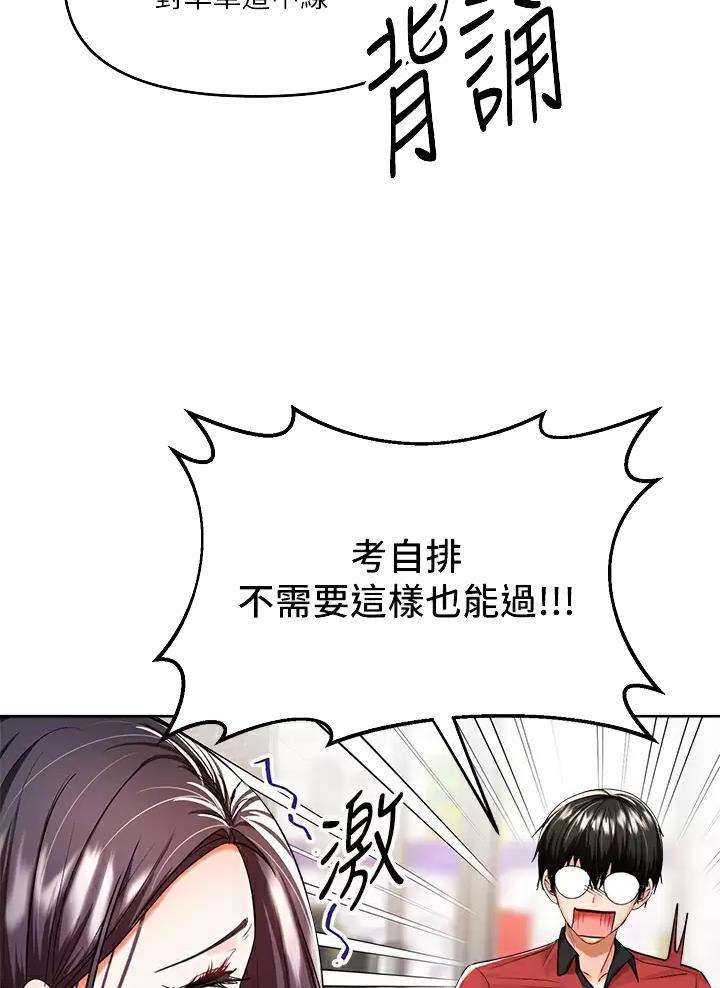 第34话8
