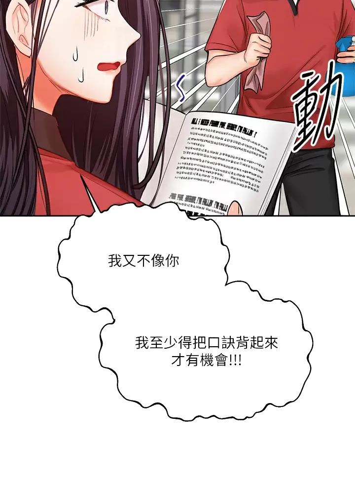 第34话9