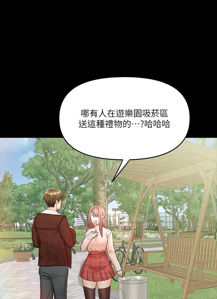 第33话22