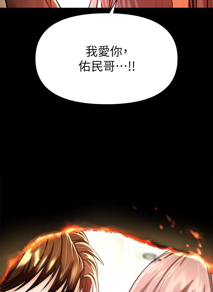第33话28