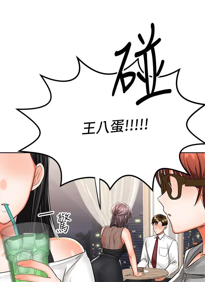 第32话11