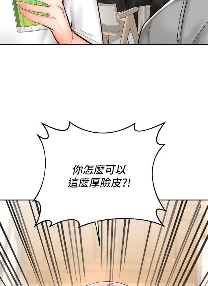 第32话12
