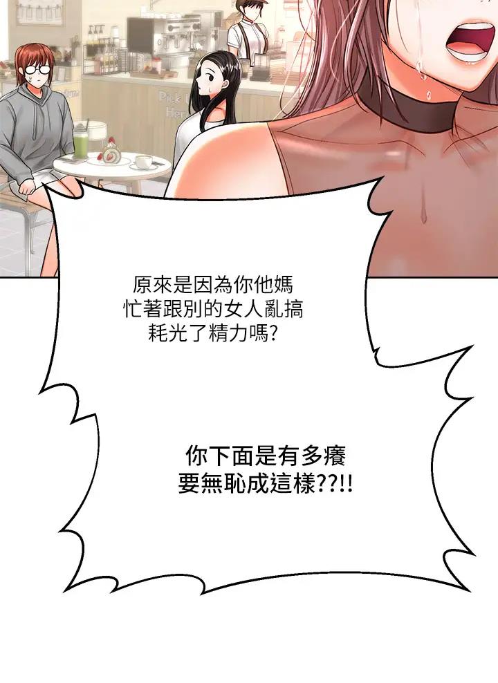 第32话15