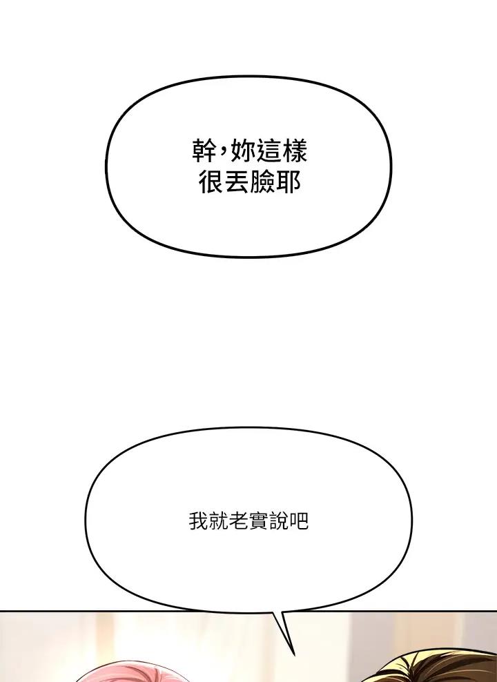 第32话16