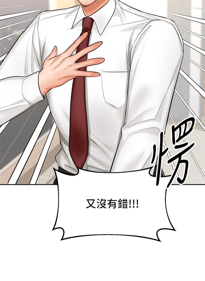 第32话19