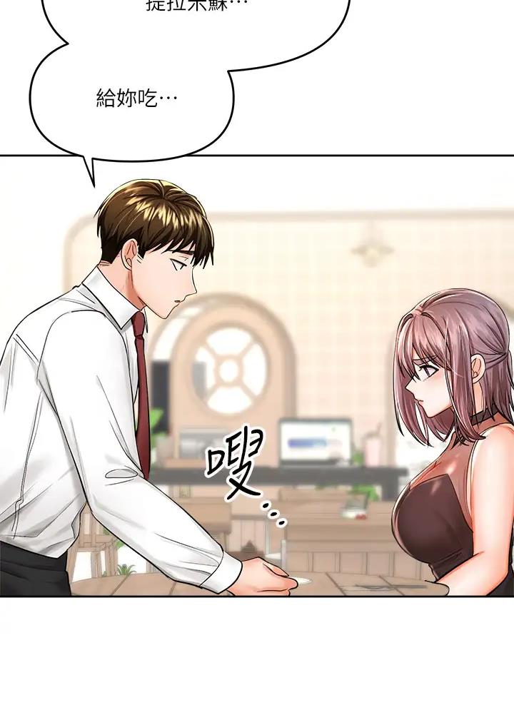 第32话3