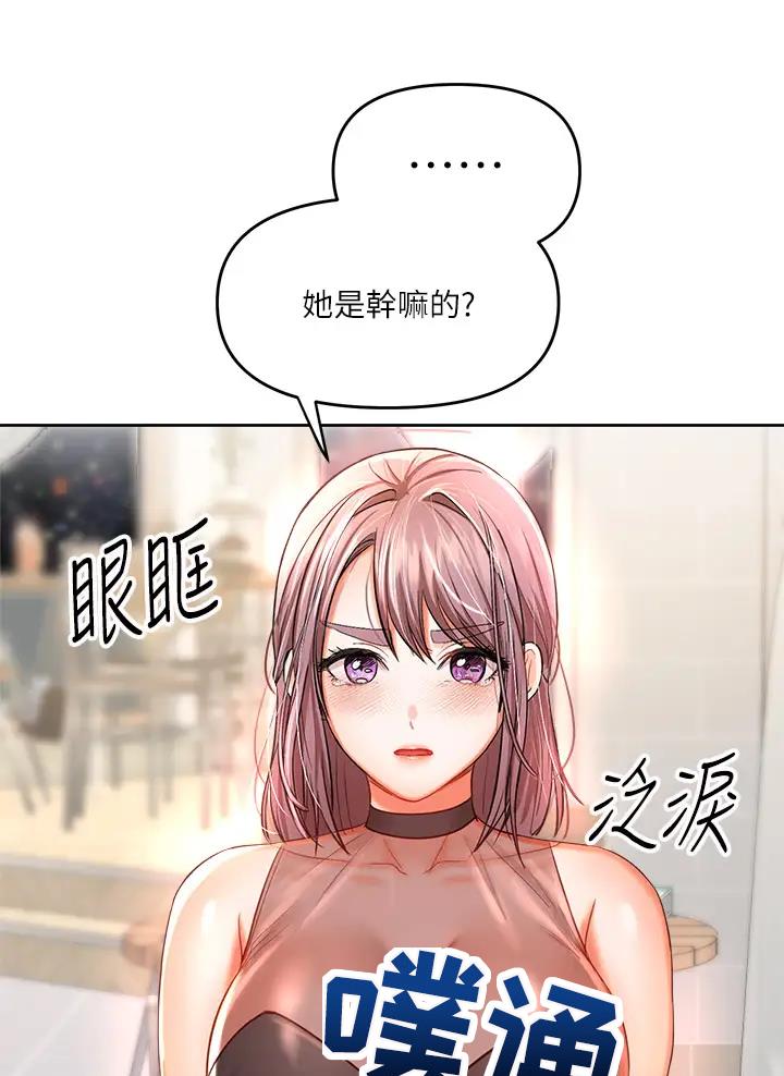 第32话4