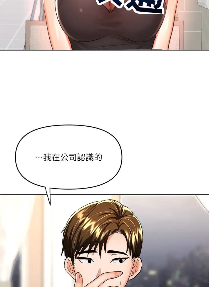 第32话5