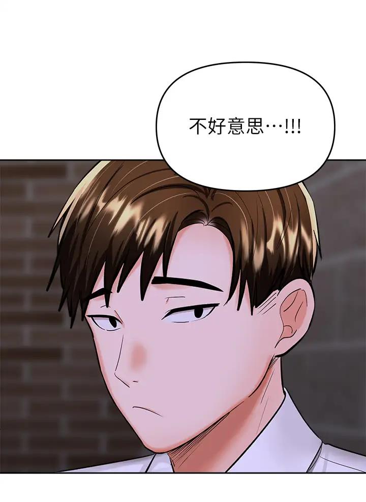 第31话23