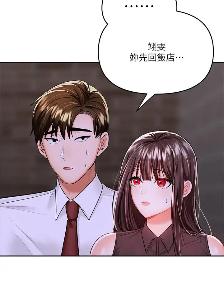 第31话26