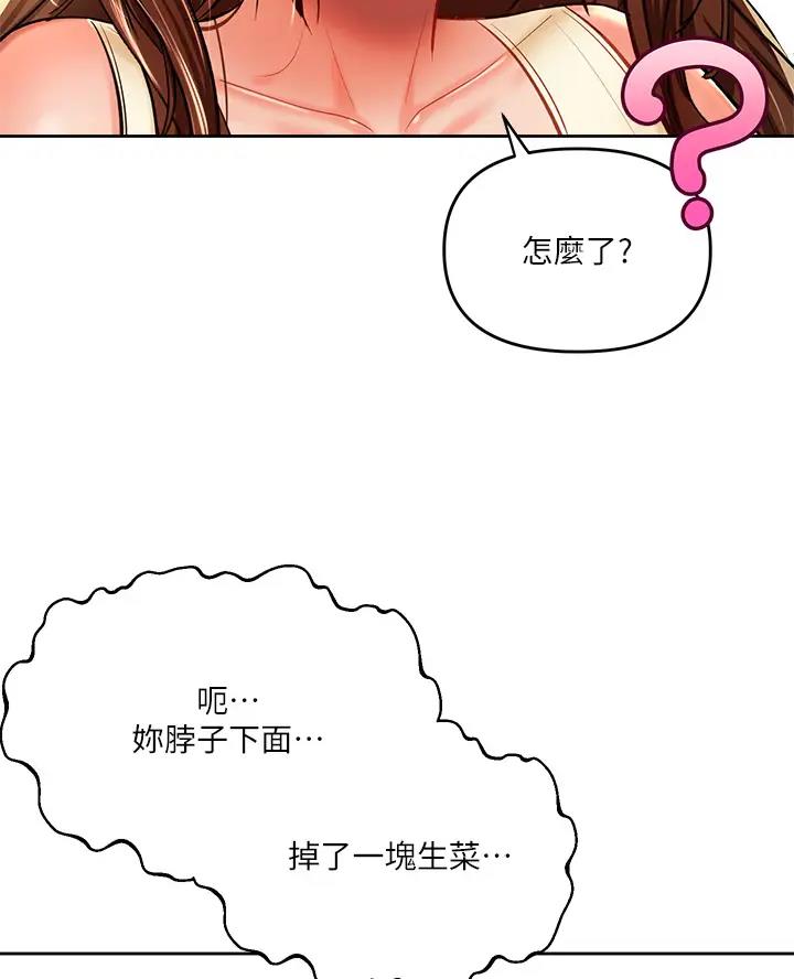 第30话20