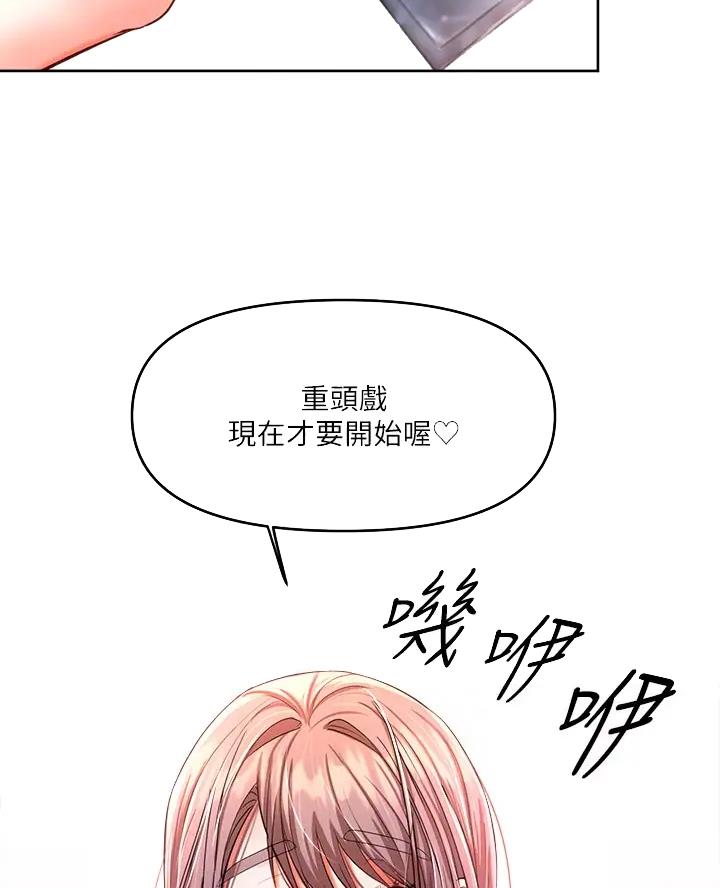 第29话10