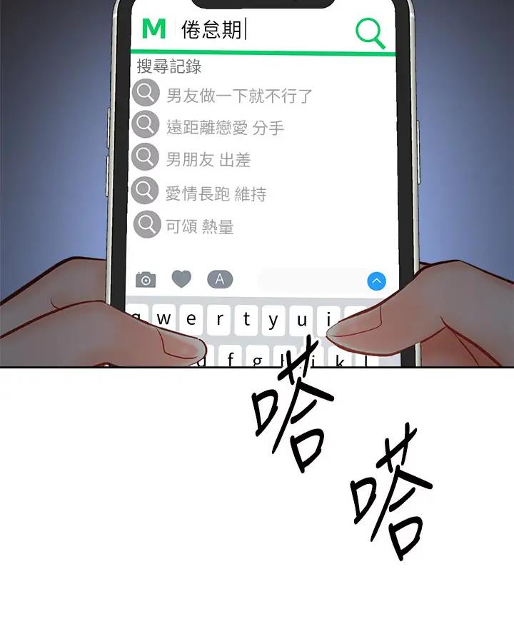 第29话25