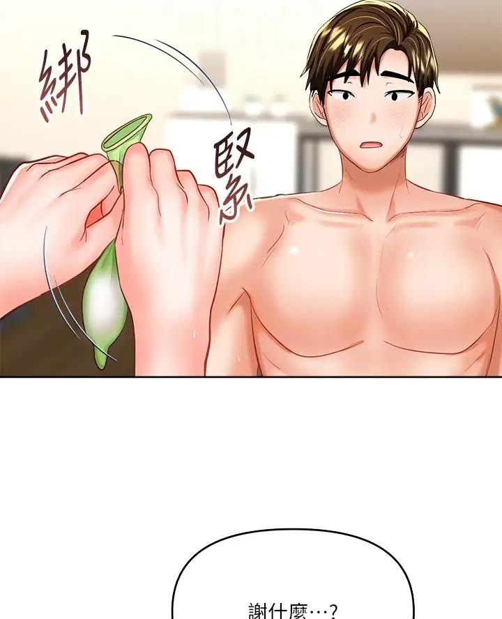 第29话6