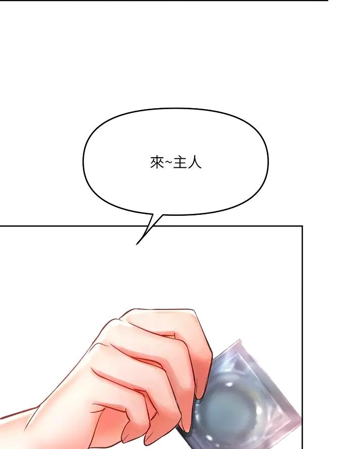 第29话9