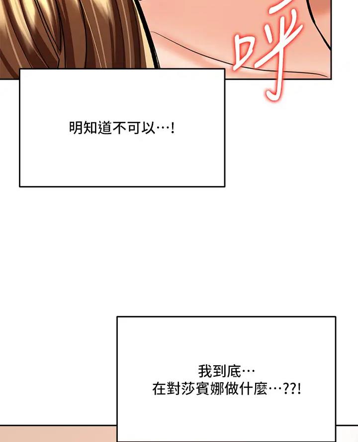 第28话24