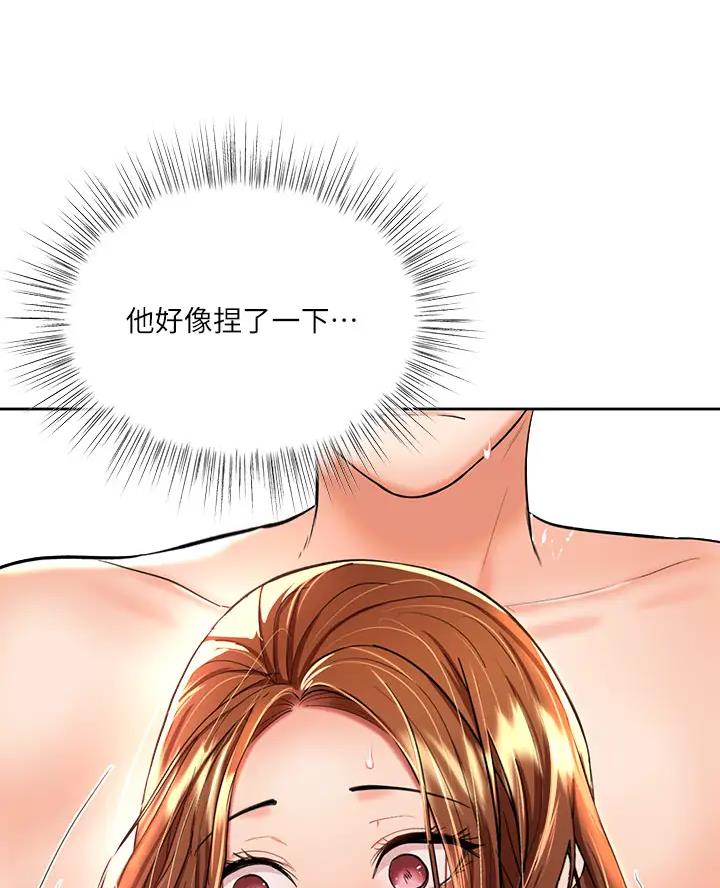 第27话44