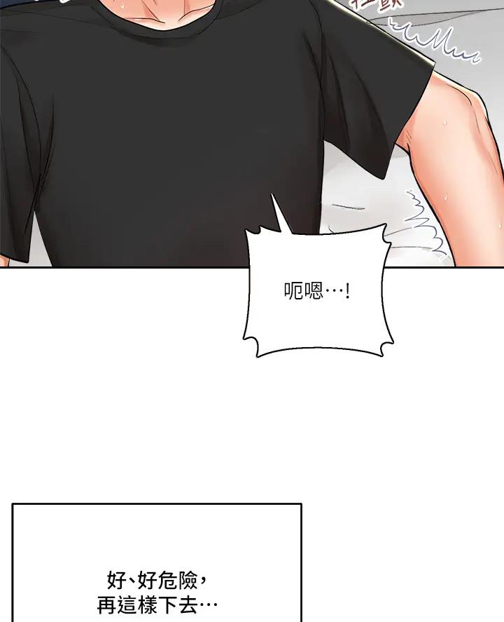 第26话24