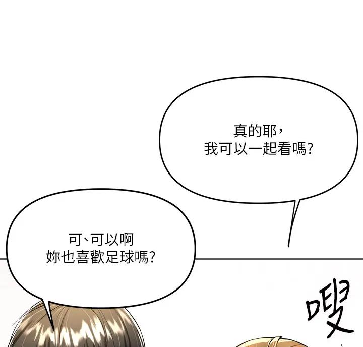 第25话10