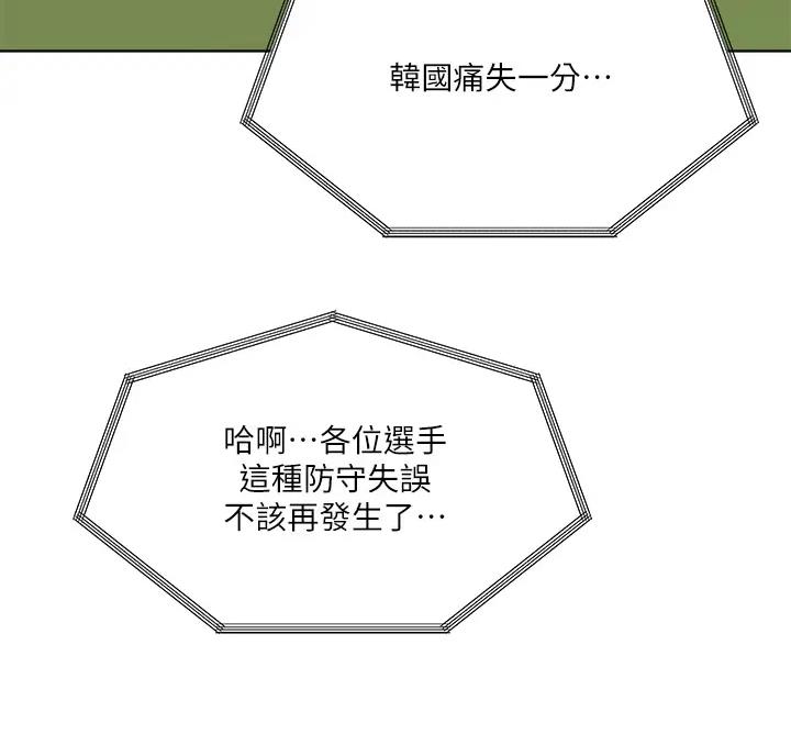 第25话16