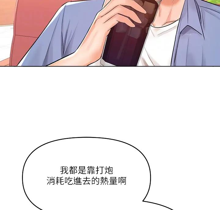 第24话22