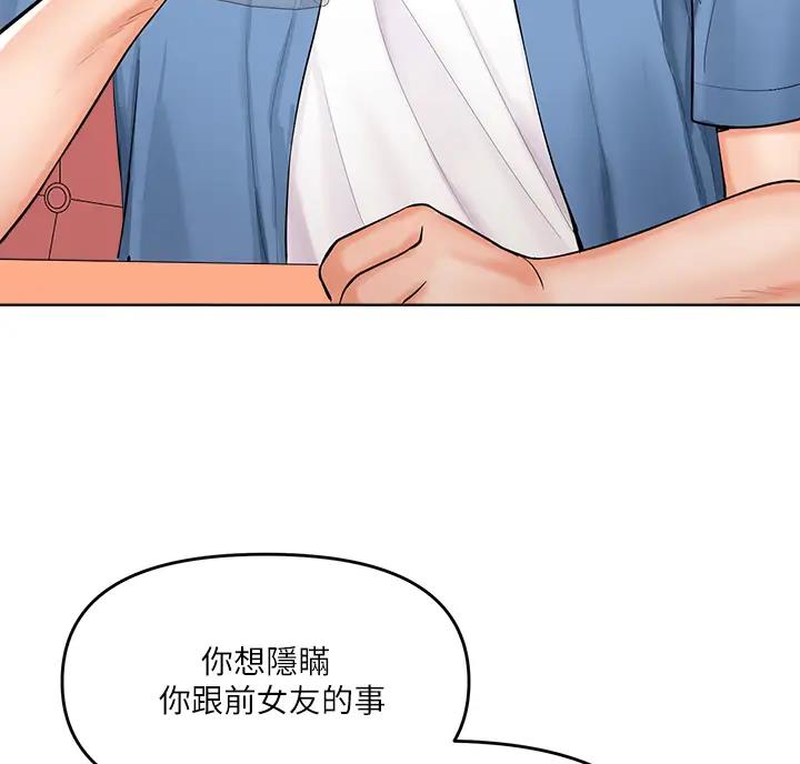 第24话27