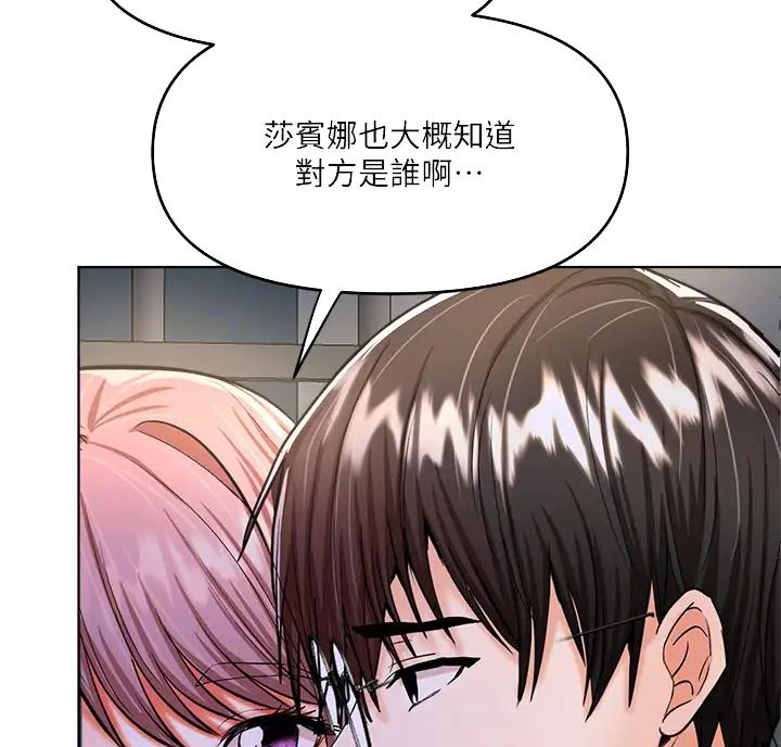 第24话7