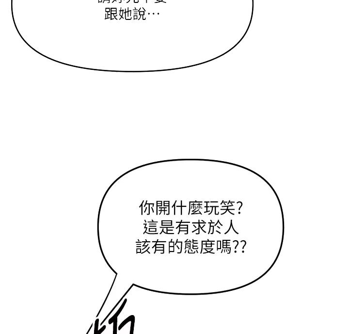 第24话9