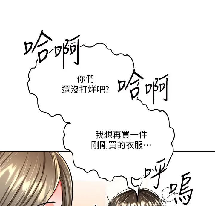 第23话4